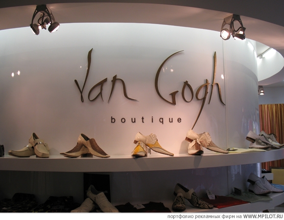      &quot;Van Gog&quot;.    - .  - 