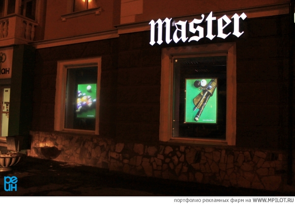  &quot;MASTER&quot;.    -  .  - 